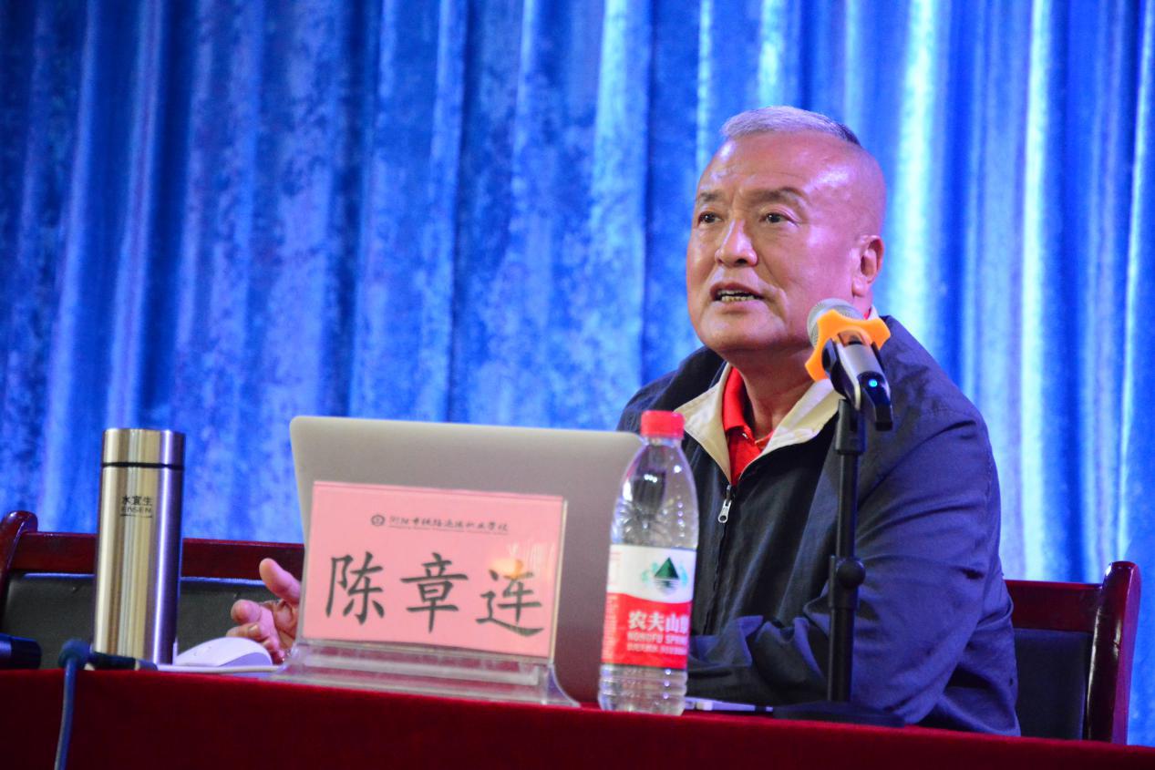 名誉校长陈章连莅临我校讲学